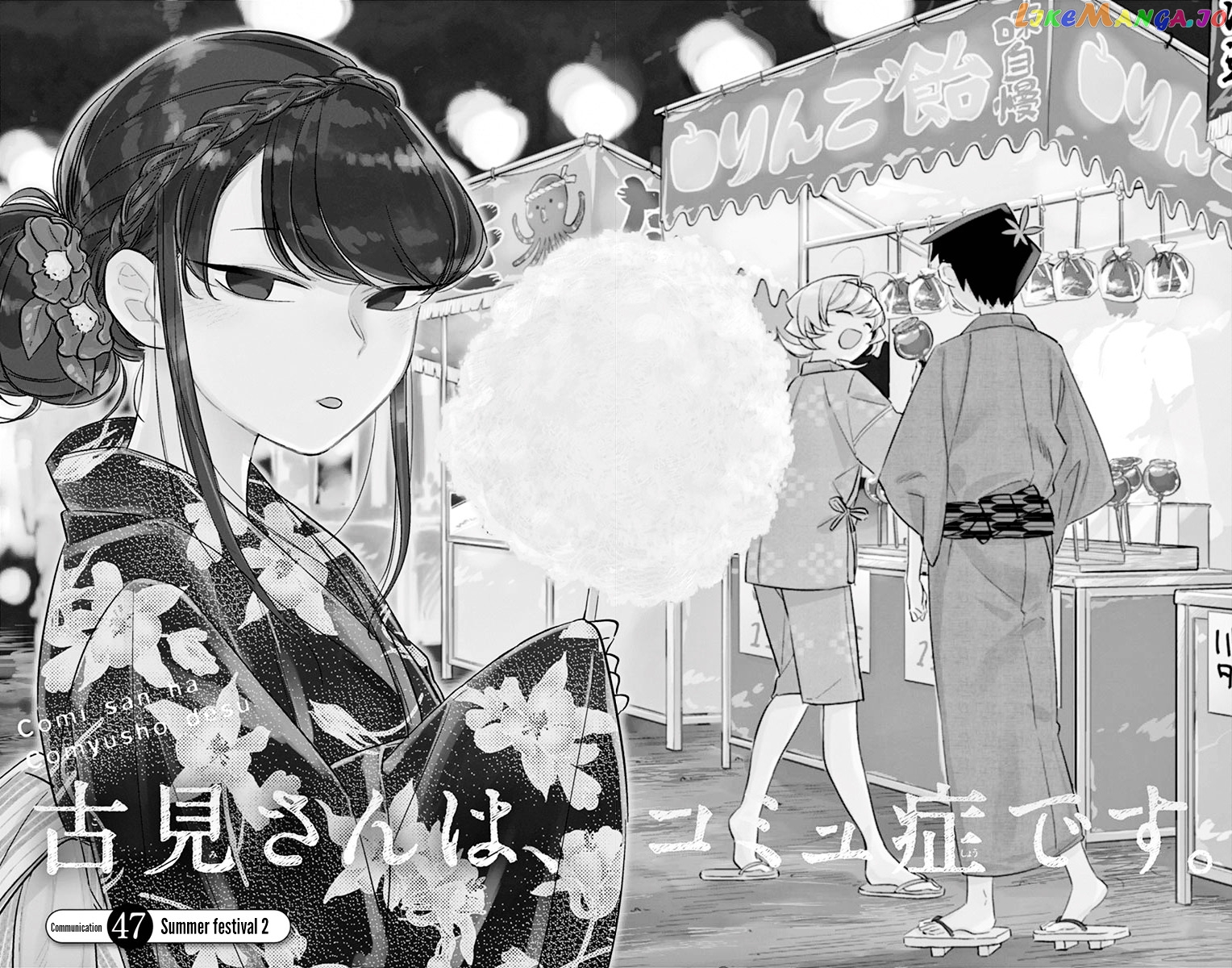 Komi Can
